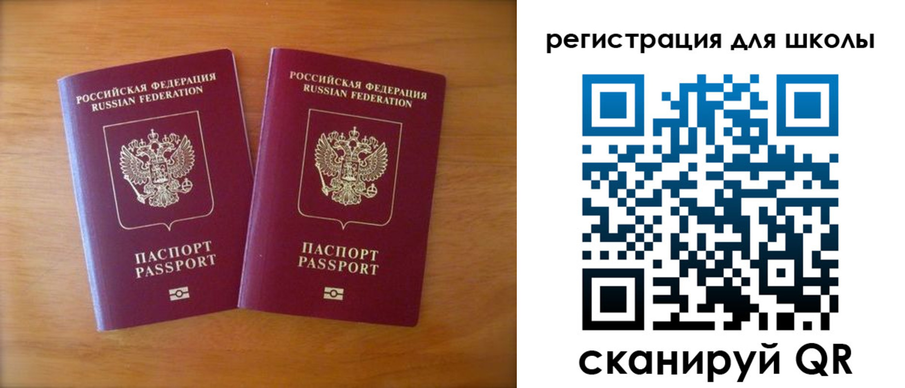 временная регистрация госуслуги в Ленинградской области