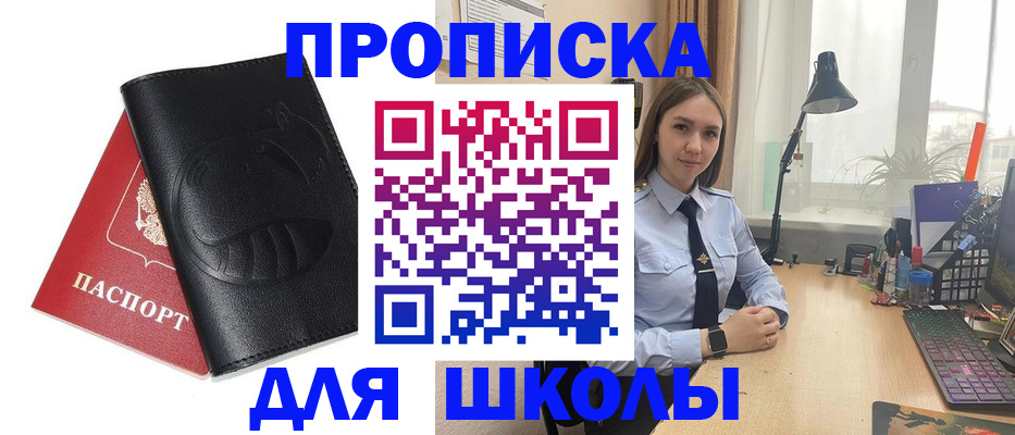 временная регистрация для всех в Ленинградской области